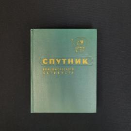 Картинка 1
