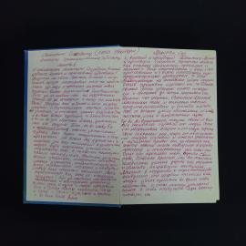 Картинка 4