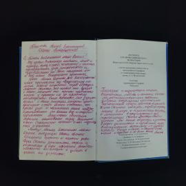 Картинка 7