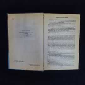 Картинка 4