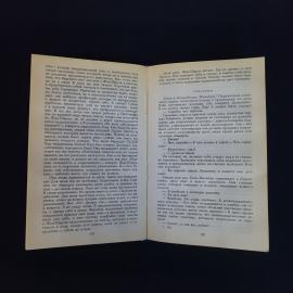 Картинка 5