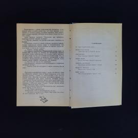 Картинка 6