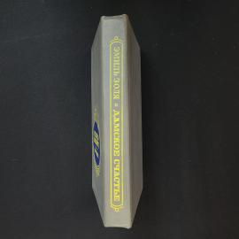 Картинка 2