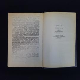 Картинка 6