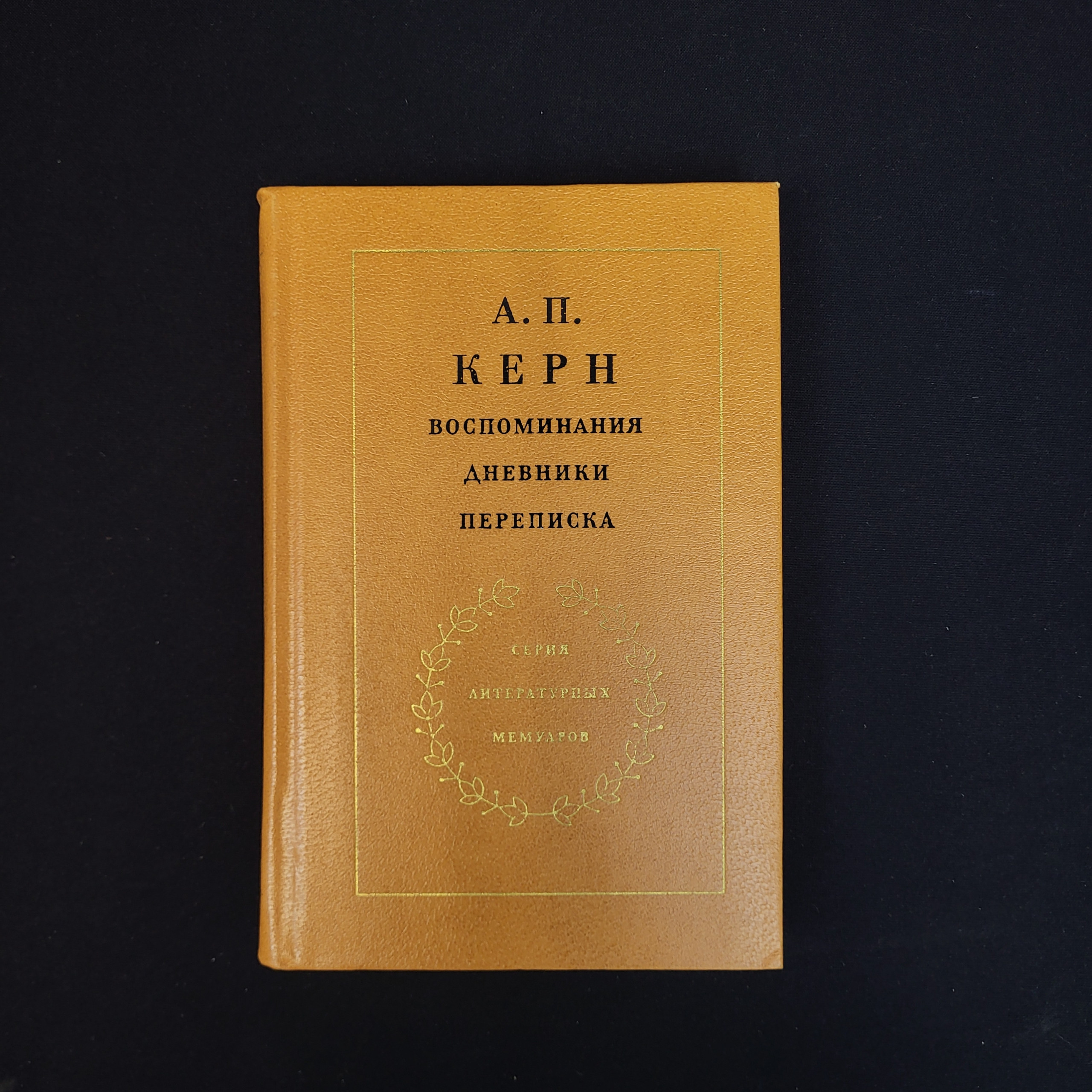 Картинка 1