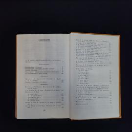 Картинка 6