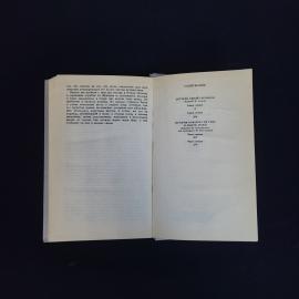 Картинка 6