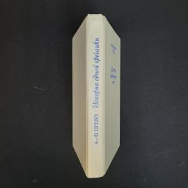 Картинка 2