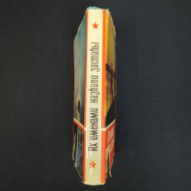Картинка 2