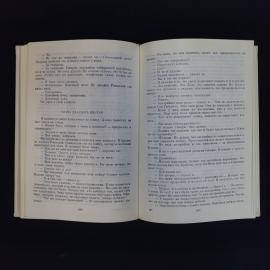 Картинка 5