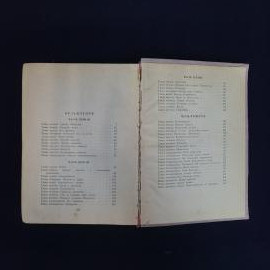 Картинка 6