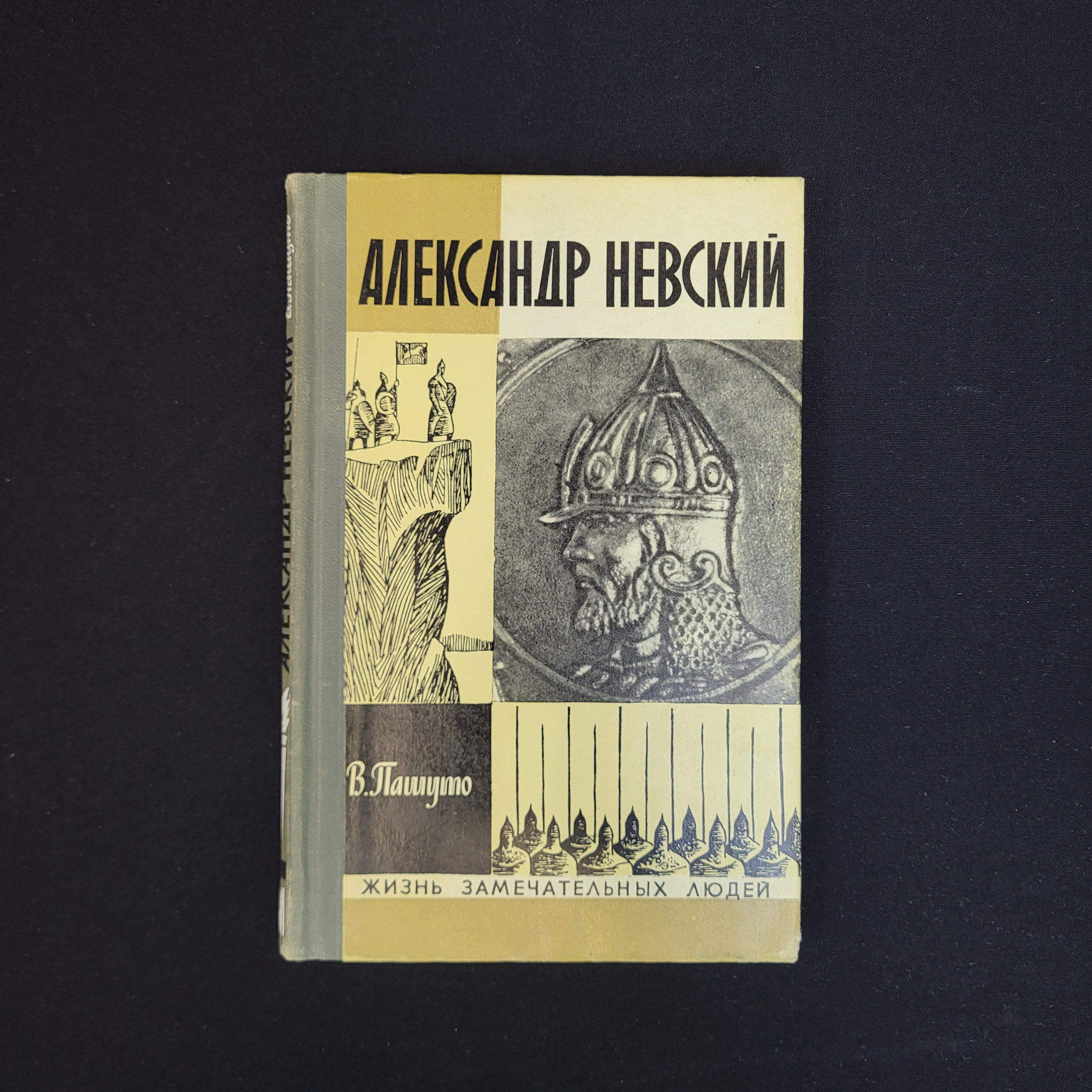 Картинка 1