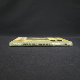 Картинка 2