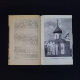 Картинка 5