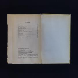 Картинка 6
