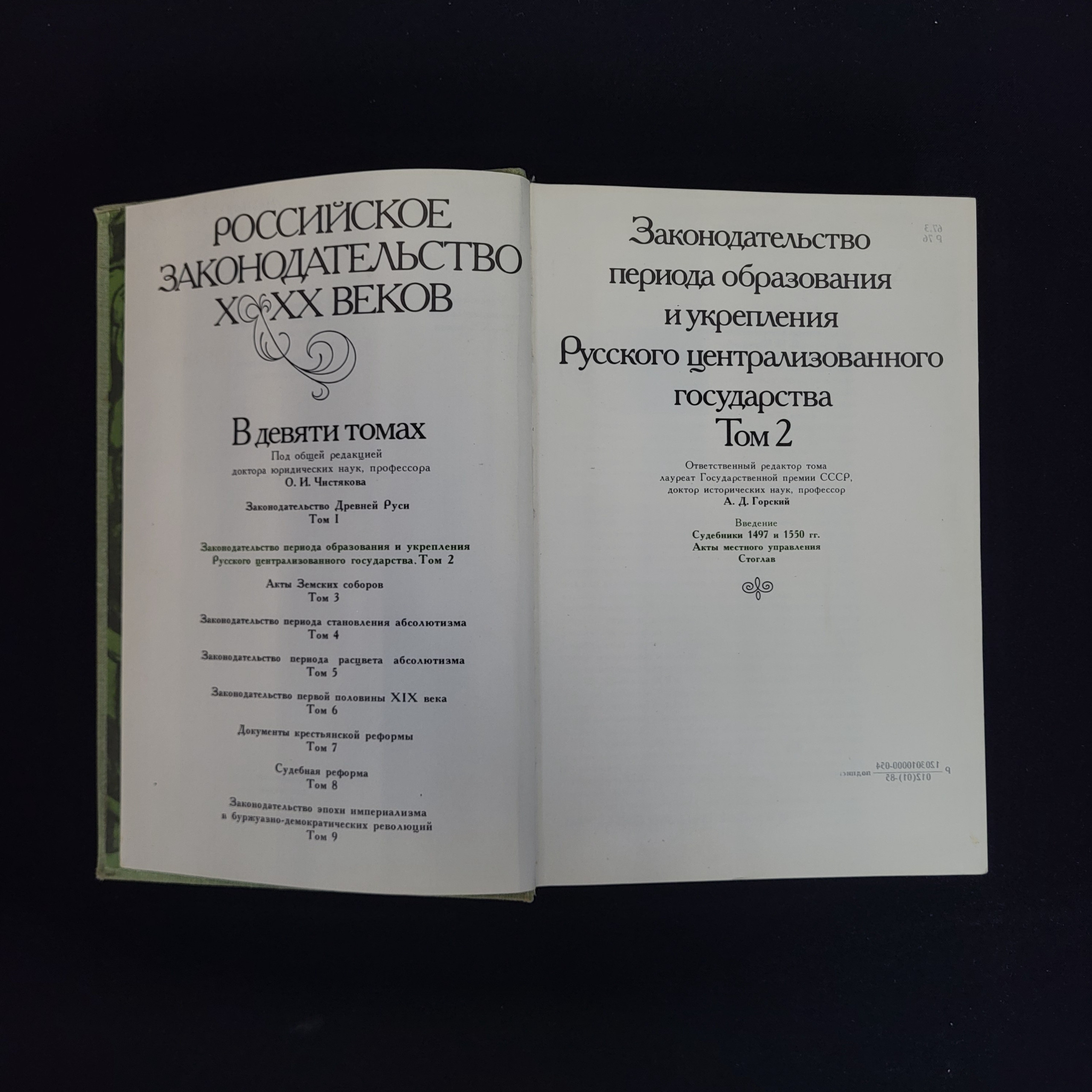 Картинка 4