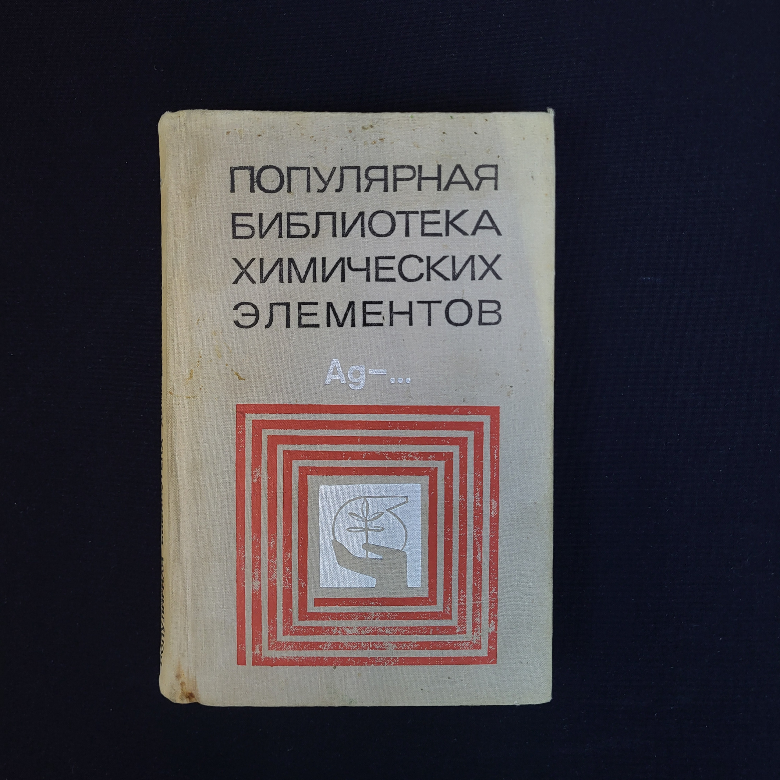 Картинка 1