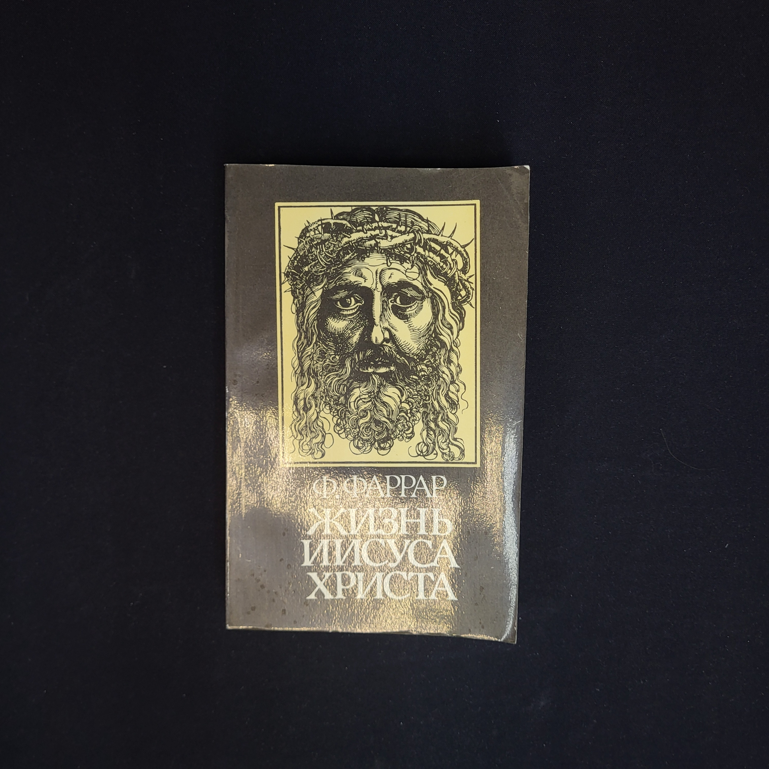 Картинка 1