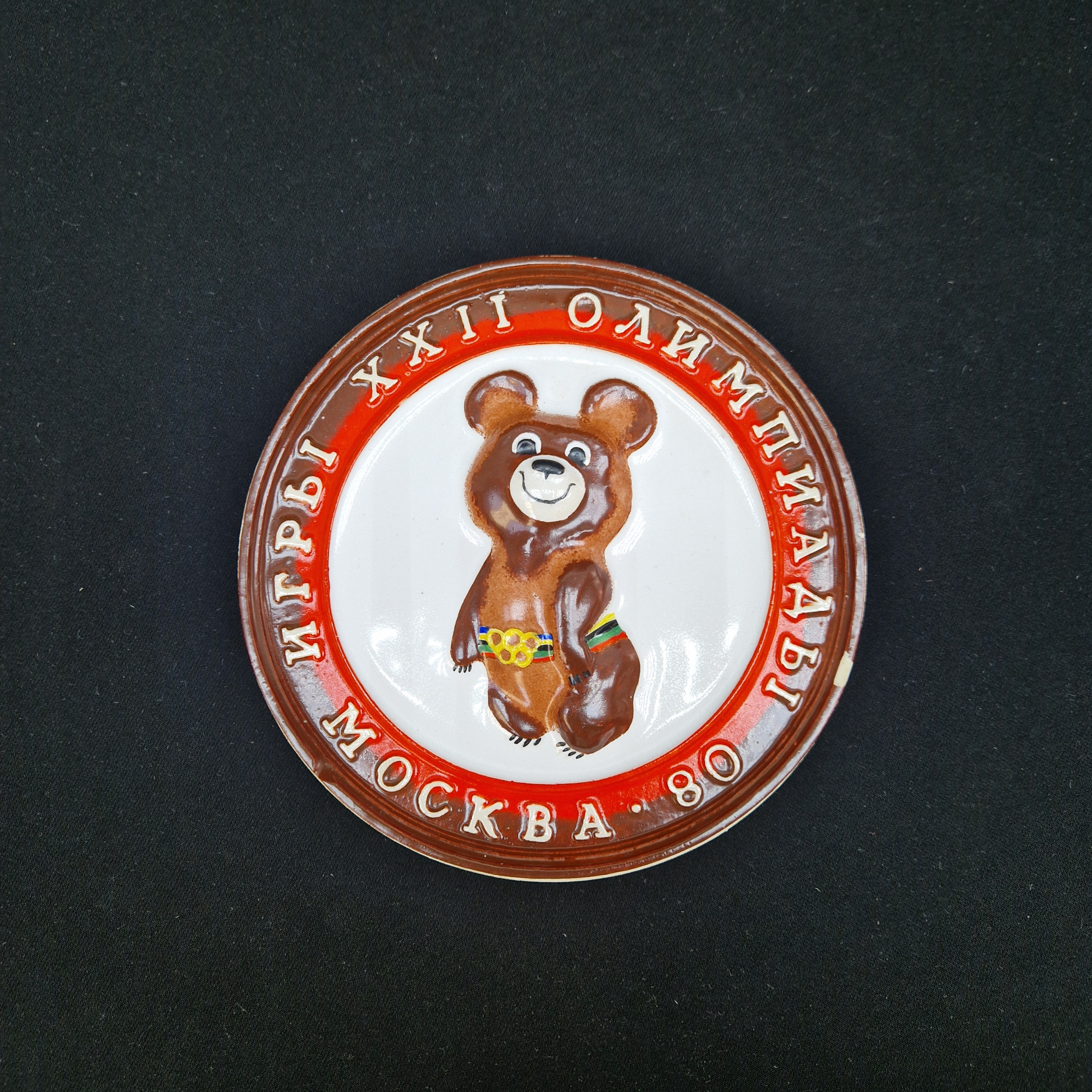 Картинка 2
