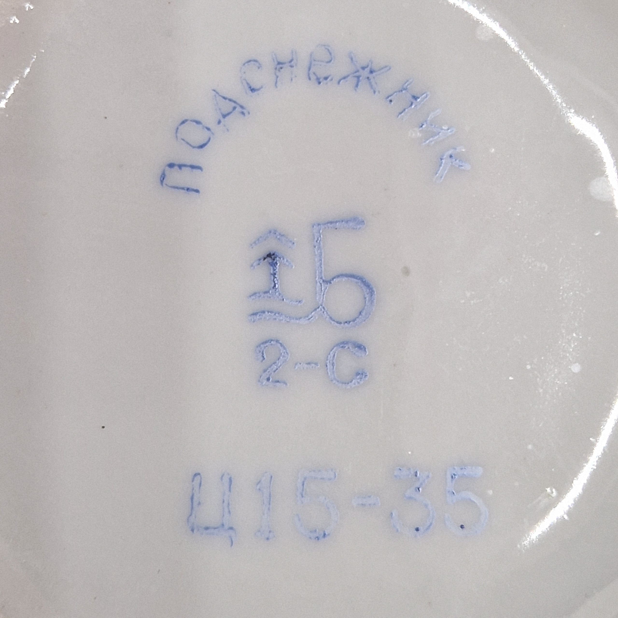 Картинка 8
