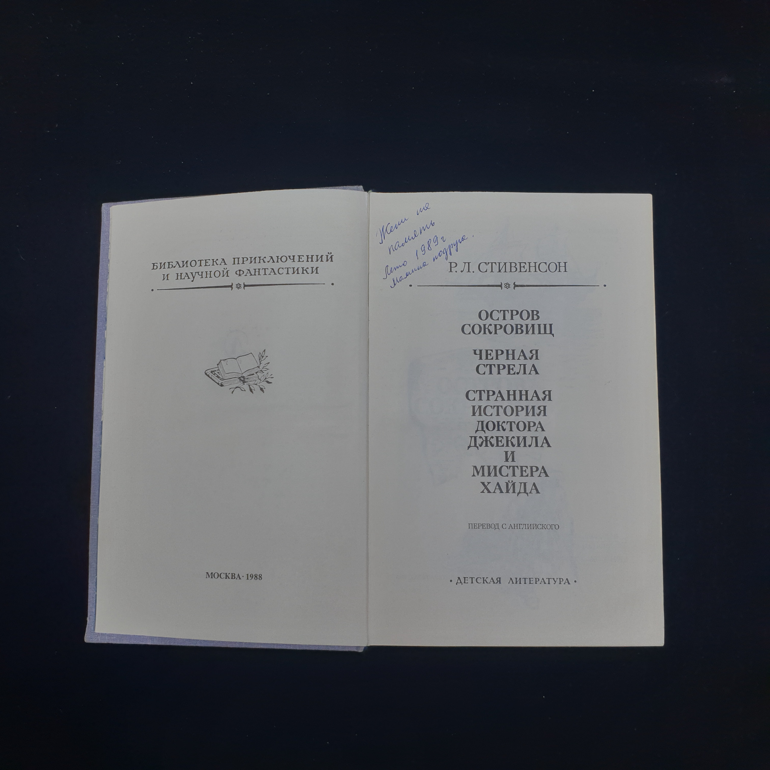 Картинка 3