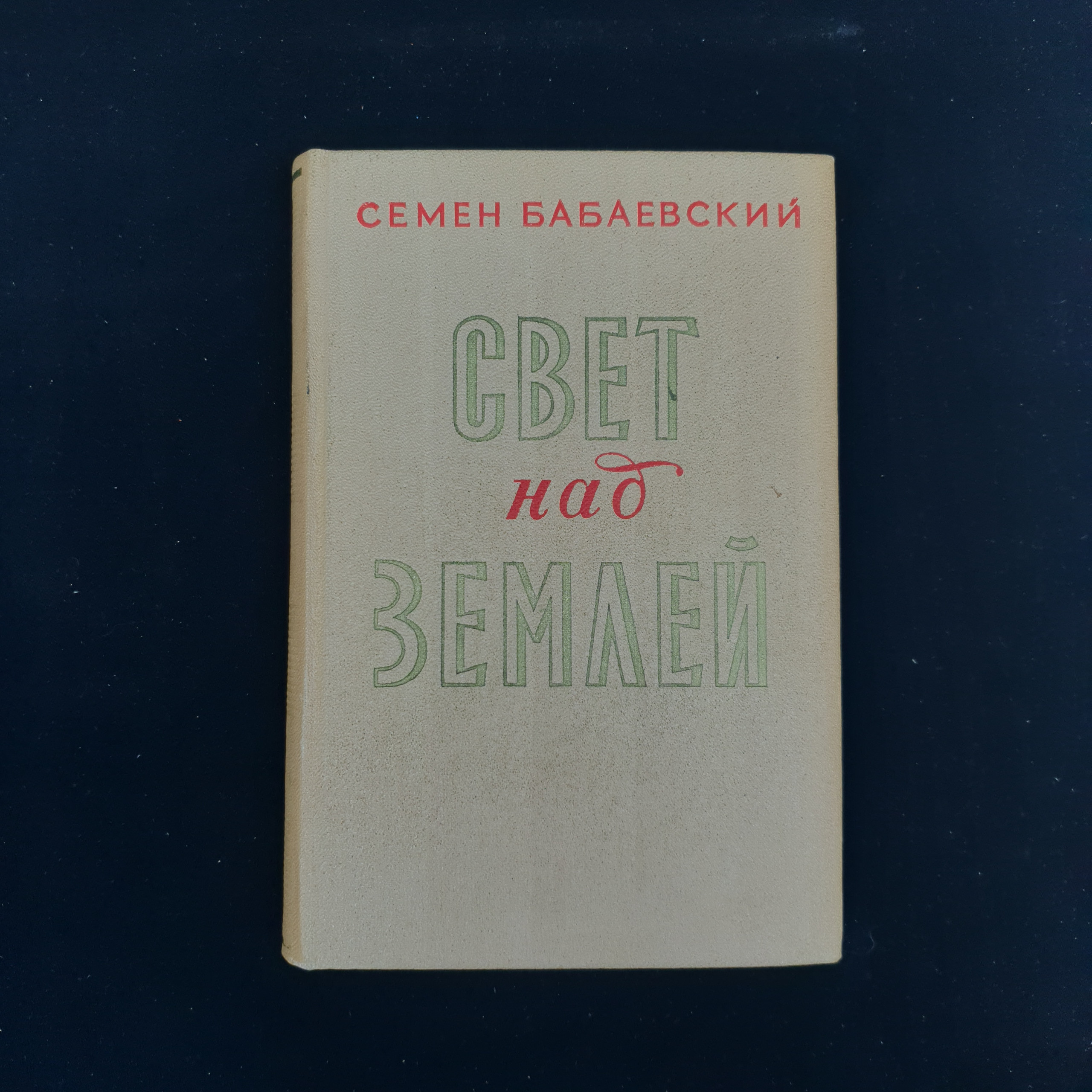 Картинка 1