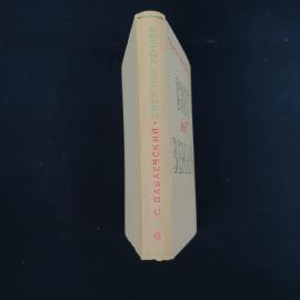 Картинка 2