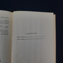 Картинка 5