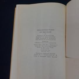 Картинка 6