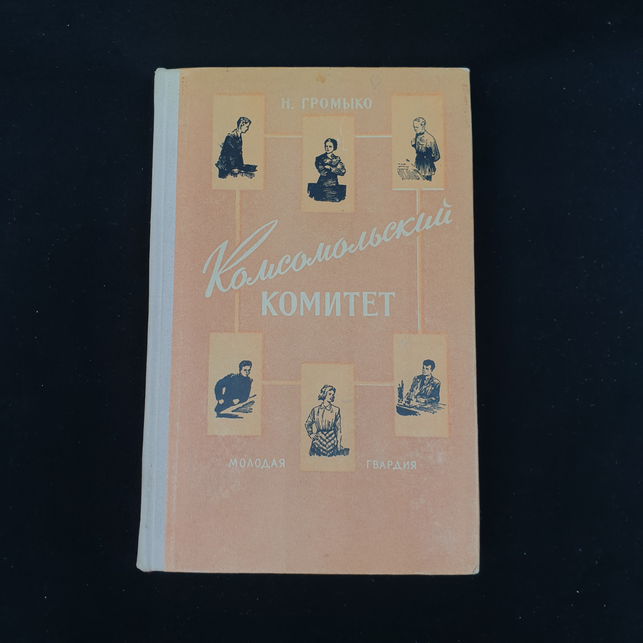 Картинка 1