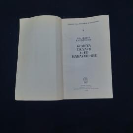 Картинка 3