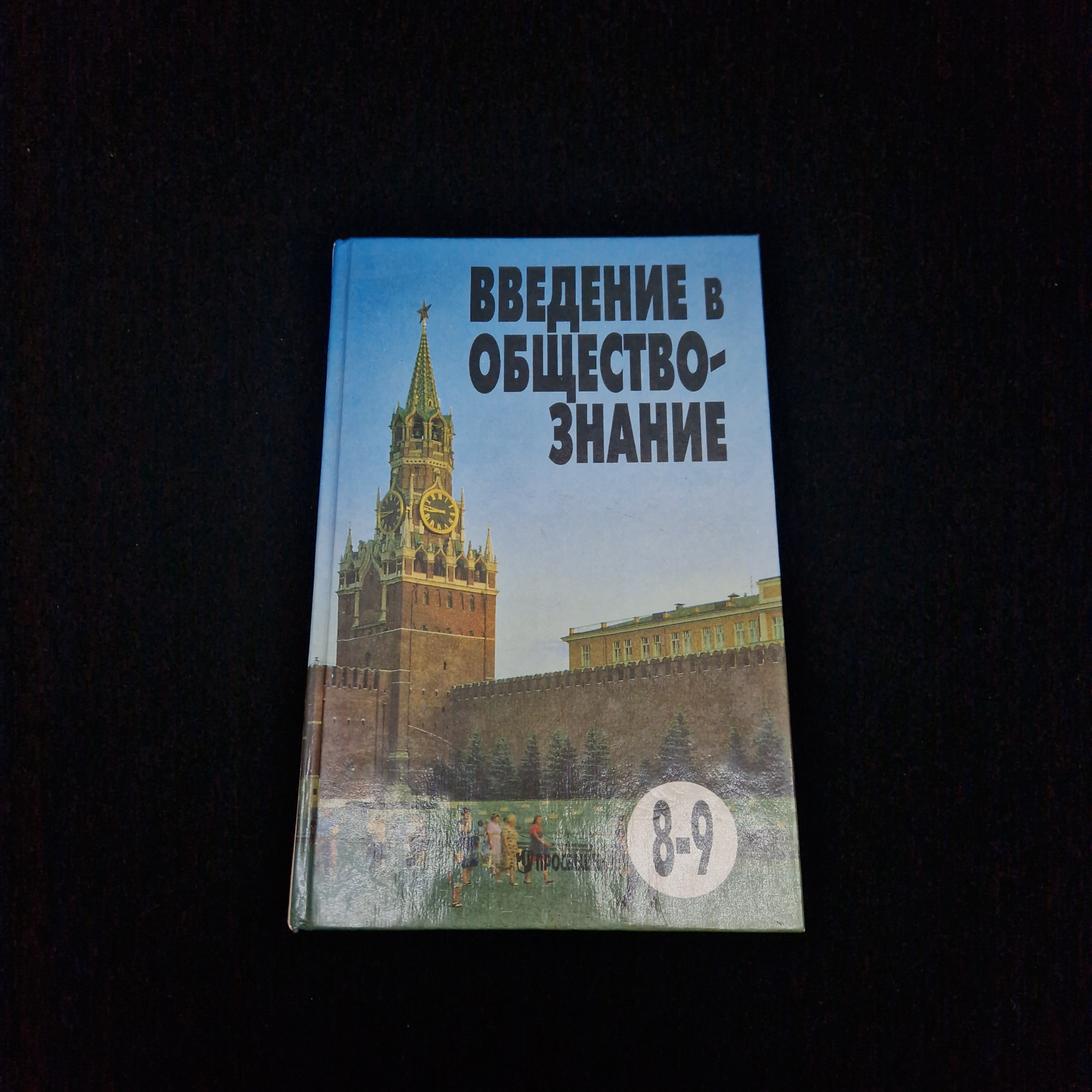 Картинка 1