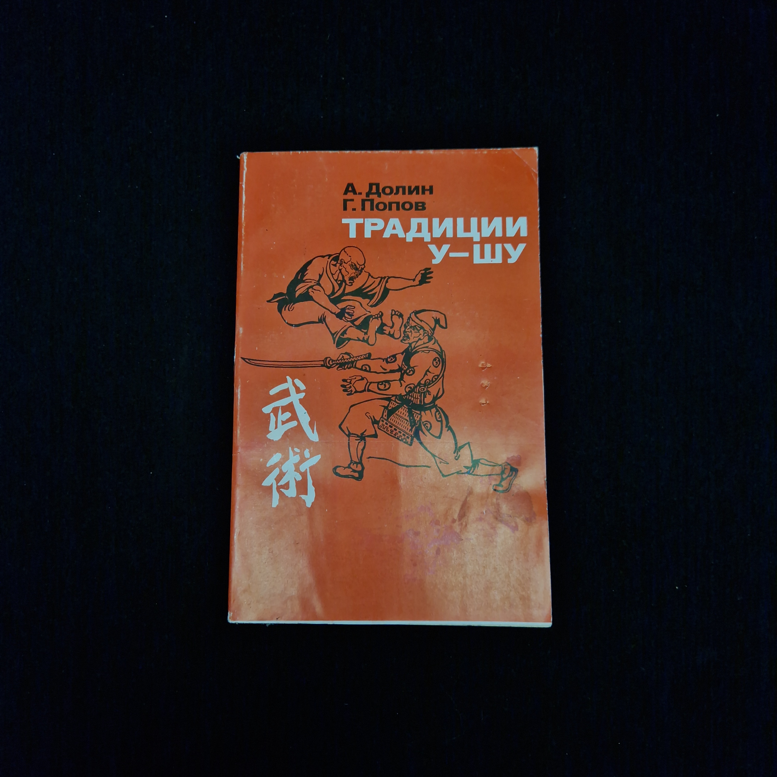 Картинка 1