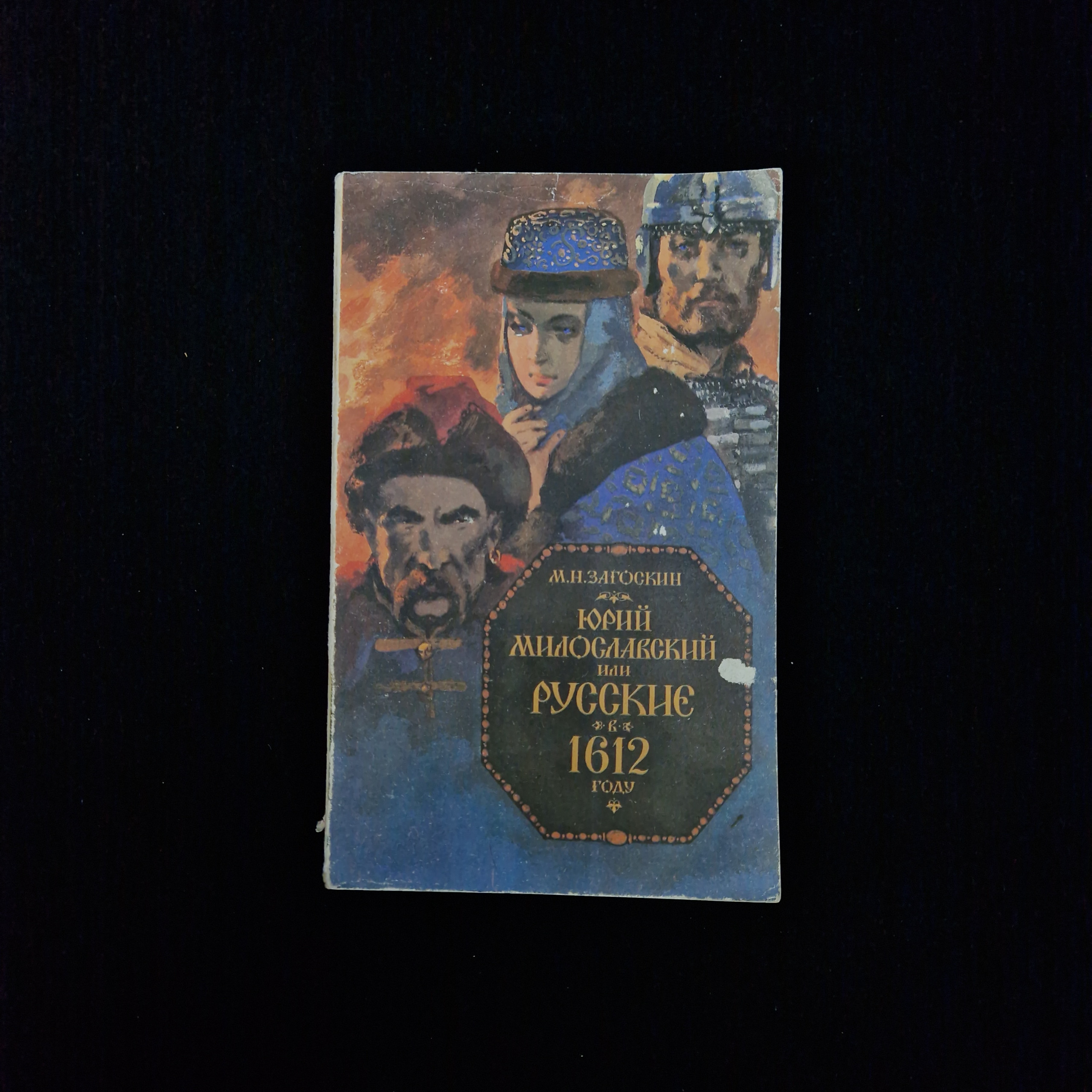 Картинка 1