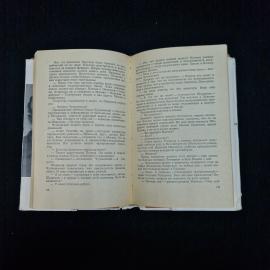 Картинка 6