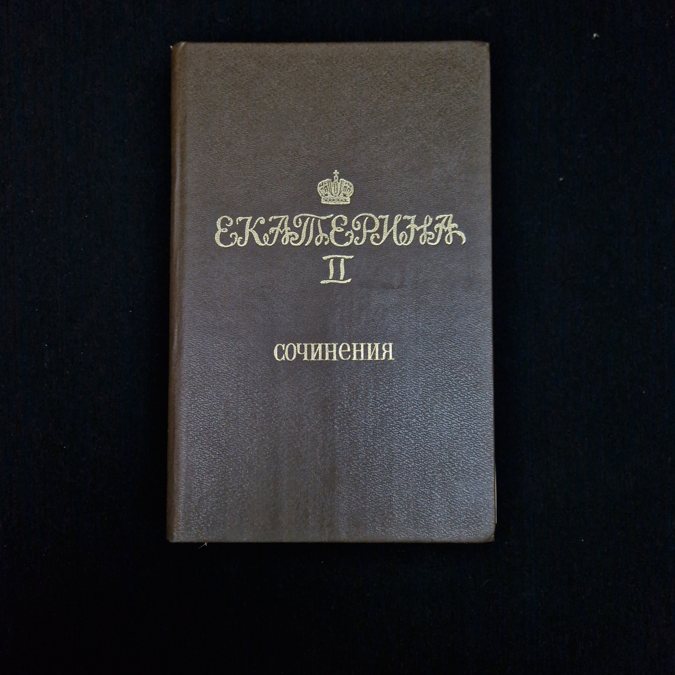 Картинка 1