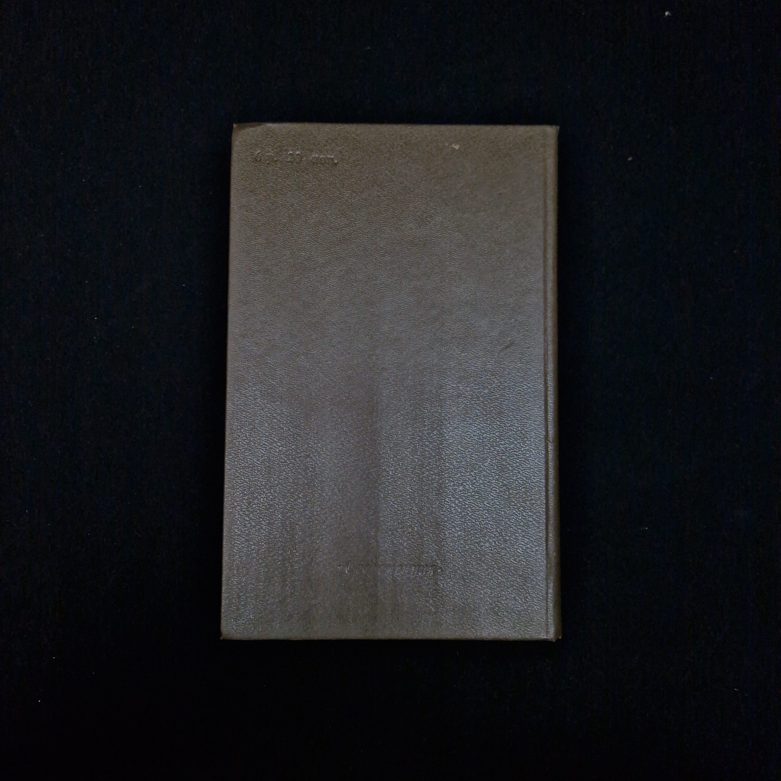 Картинка 3