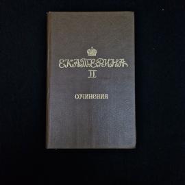 Картинка 1
