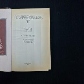 Картинка 4