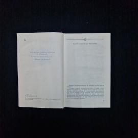 Картинка 5