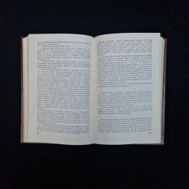 Картинка 6