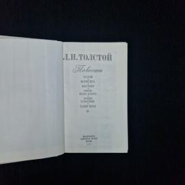 Картинка 4