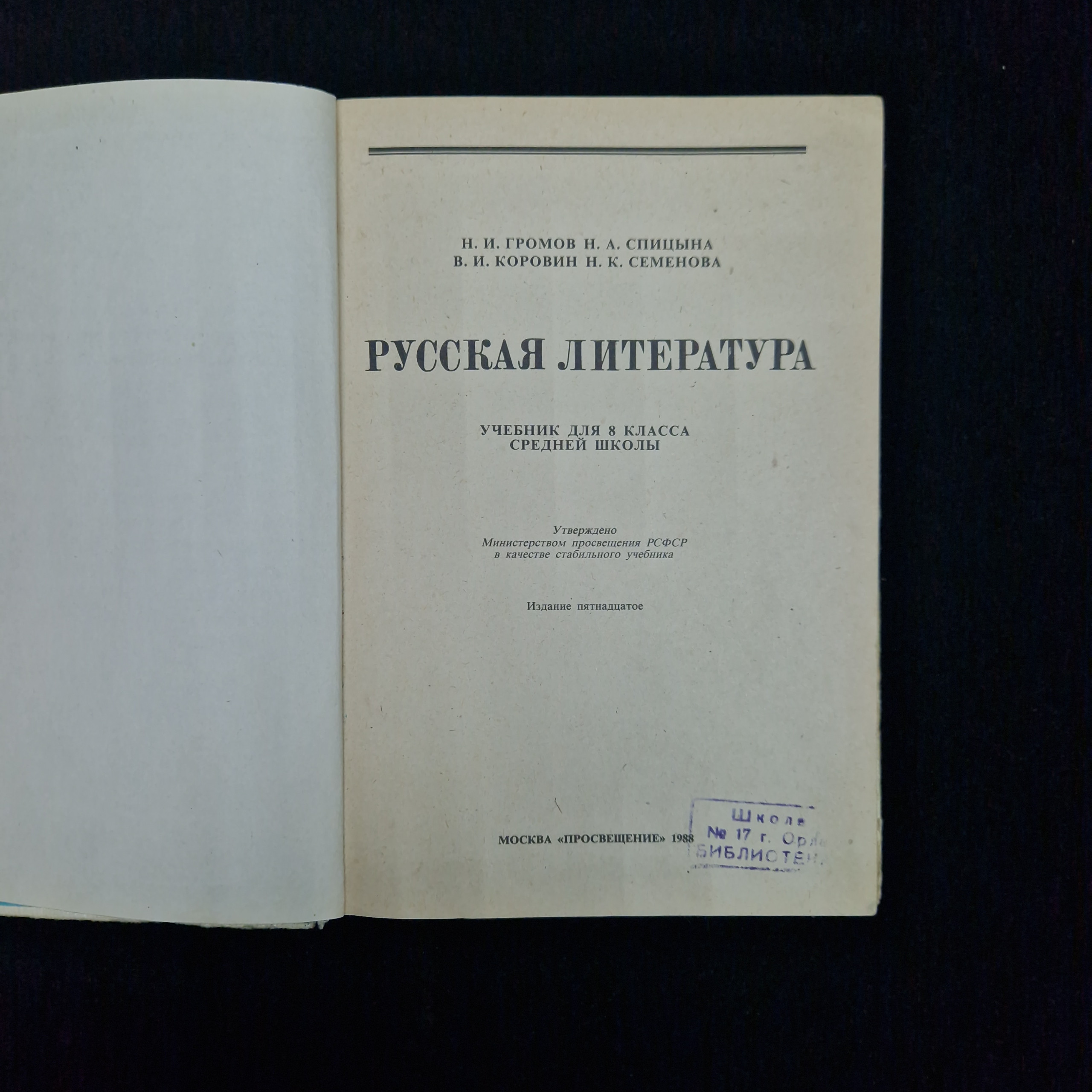 Картинка 4