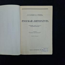 Картинка 4