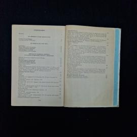 Картинка 7