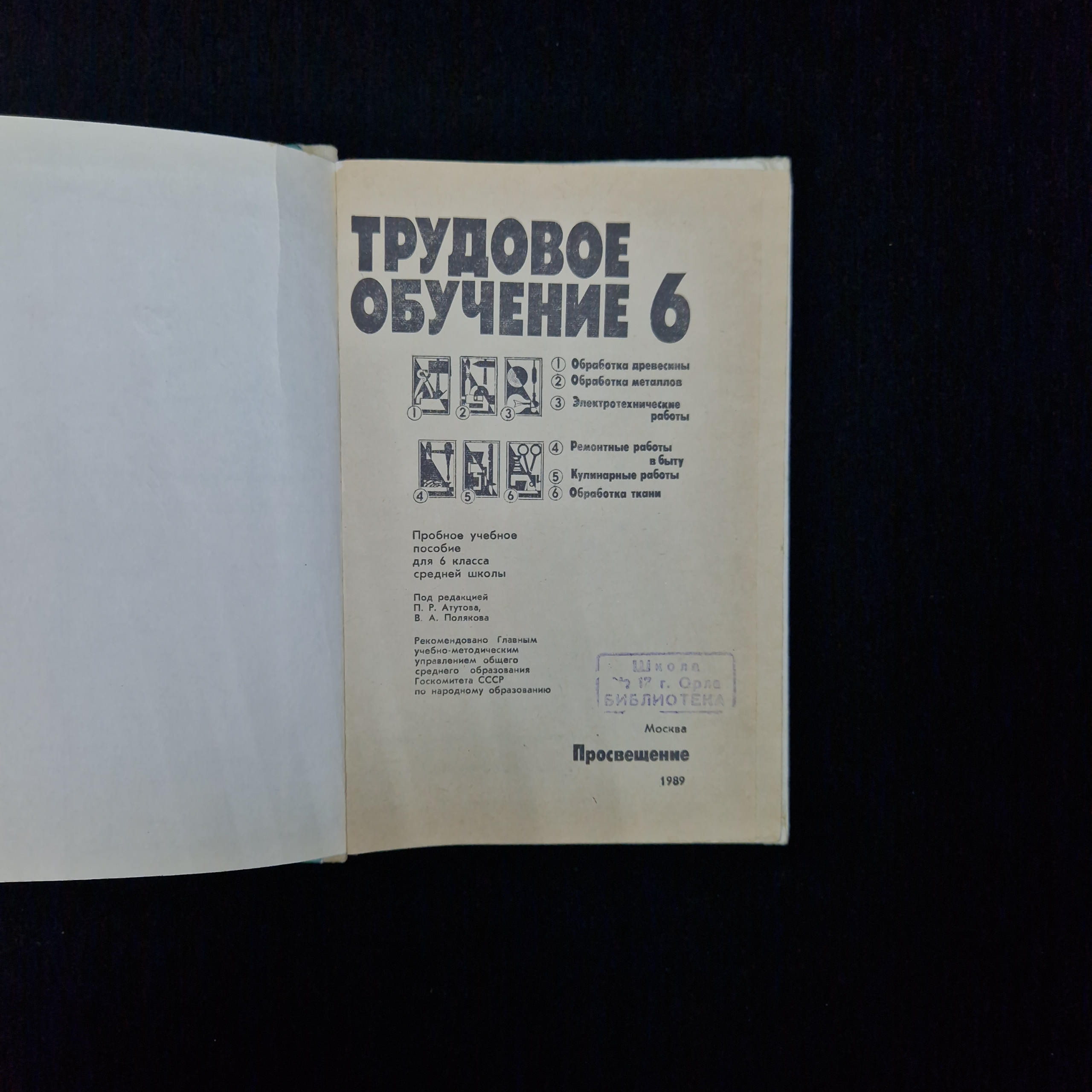 Картинка 4