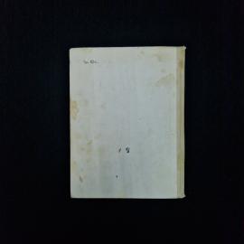 Картинка 3