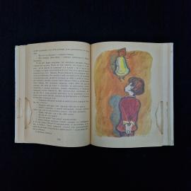 Картинка 5