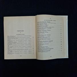 Картинка 6