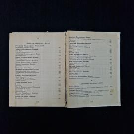 Картинка 7